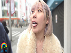 羞恥特化　Ｈｃｕｐ巨乳のアニメ声ギャルは神聖ドM　百瀬りこ　サンプル画像08